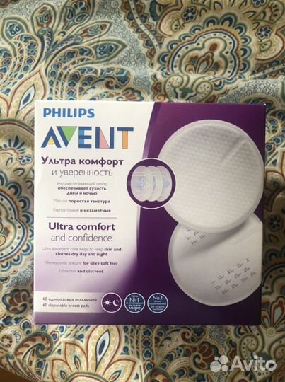 Вкладыши для груди