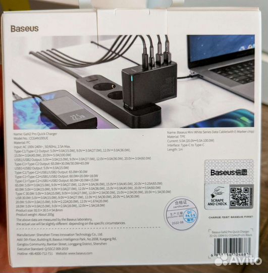 Зарядное устройство Baseus GaN2 Pro 100w