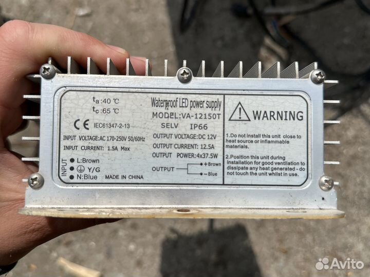 Блок питание 12v