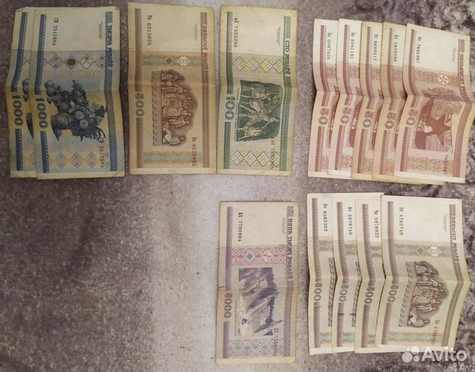 Купюры времен СССР и Беларусские 2000го года