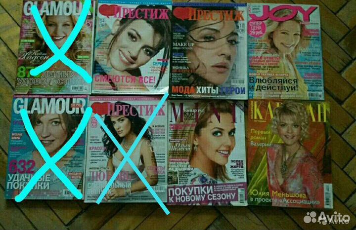 Журнал Престиж, Joy, mini, Караван