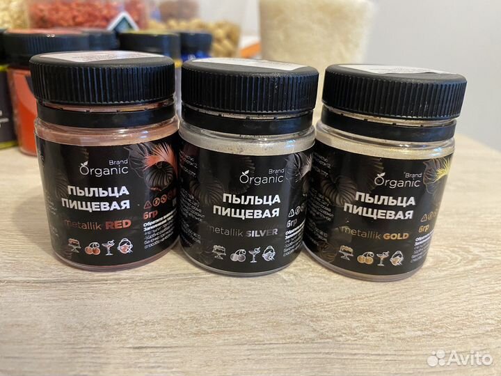 Красители пищевые