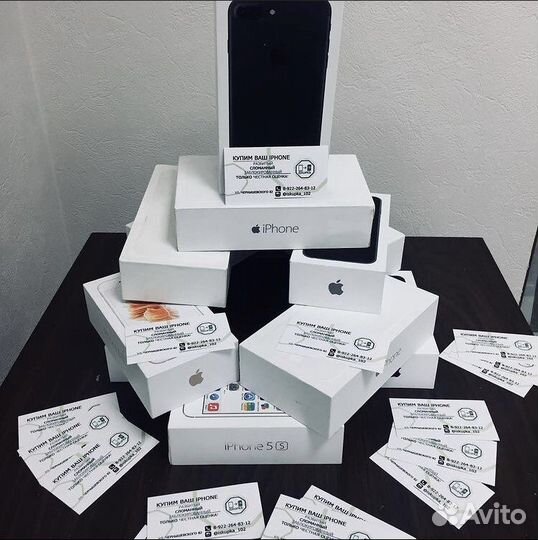 Скупаем iPhone. Скупаем технику Apple
