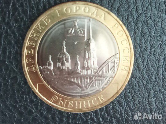 Монета Рыбинск