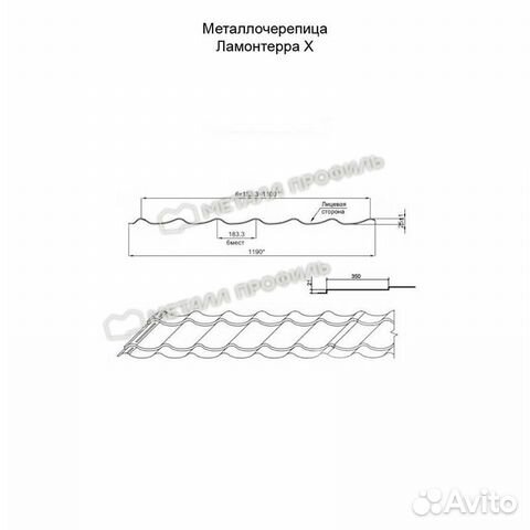 Металлочерепица Металл Профиль, purman 0.5