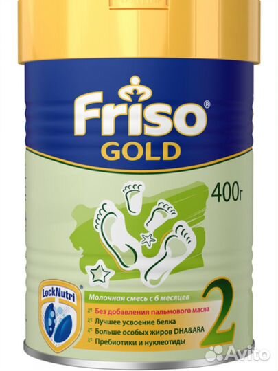 Смесь фрисо голд 2