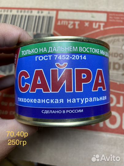 Продукты питания