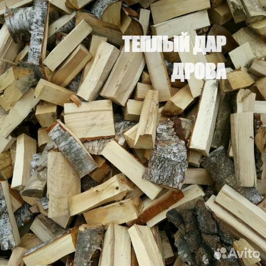 Дрова с доставкой