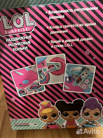 Ролики детские