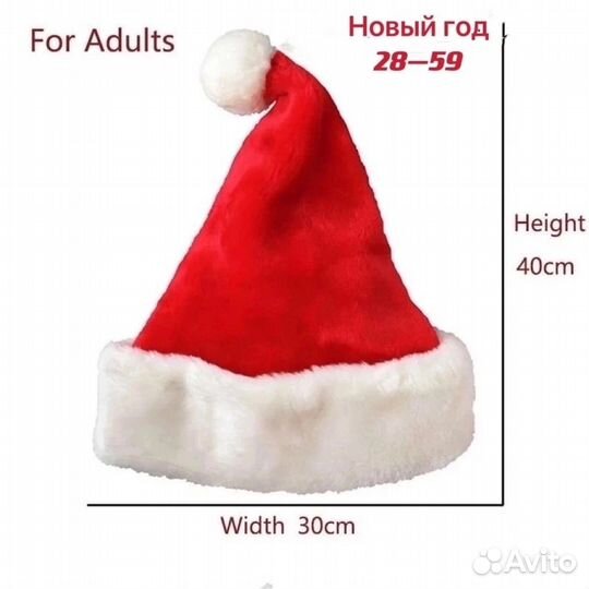 Шапка для новый год