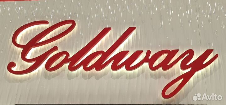 Продавец кассир