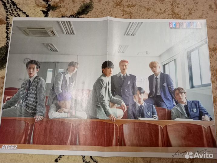 Ateez плакат