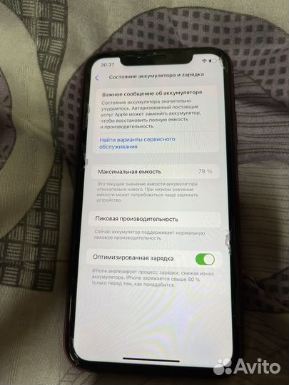 iPhone Xr, 64 ГБ