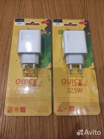 Блок питания