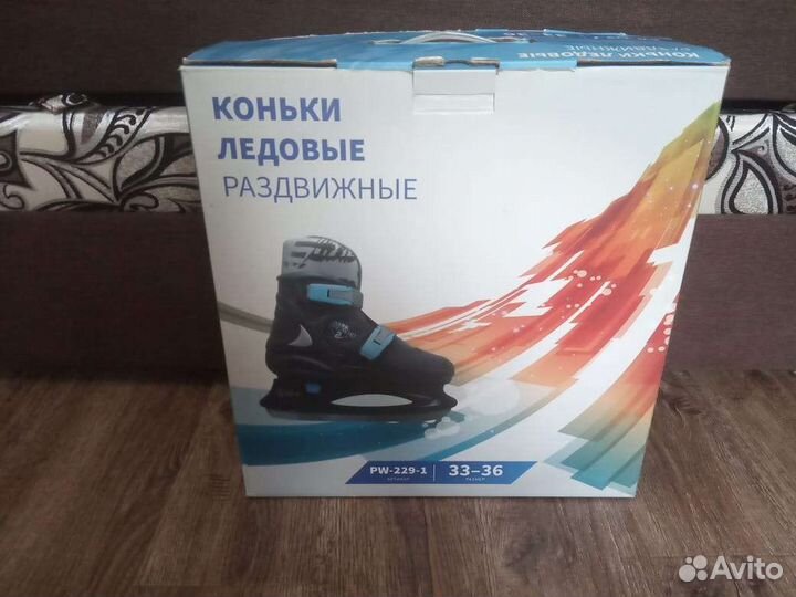 Коньки детские