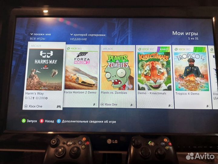 Xbox 360 E \ 250gb \ 2 джостика \ 31 игра \