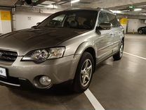 Subaru Outback 2.5 AT, 2006, 221 315 км, с пробегом, цена 1 089 000 руб.