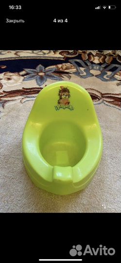 Детская горка для купания