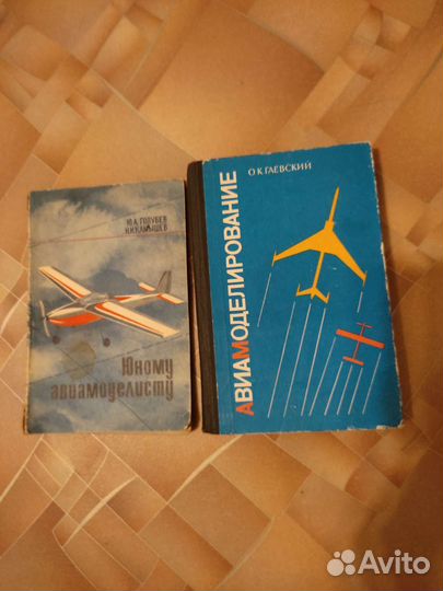 Авиамоделирование и другие работы