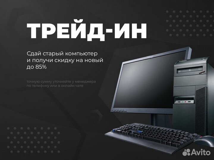 Игровой компьютер i5-12400F / RTX3050 / 1TB SSD