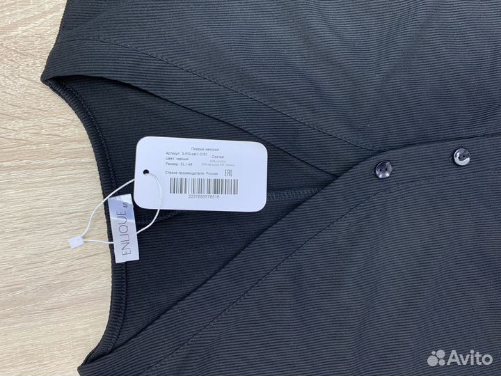 Домашний костюм женский 48 50