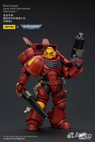 JoyToy Blood Angels Jump PackIntercessor 1