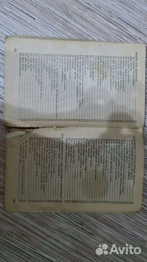 Степанова. Заговоры сибирской целительницы