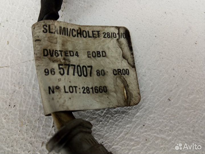 Провода прочие Citroen C5 2 DV6TED4 2006