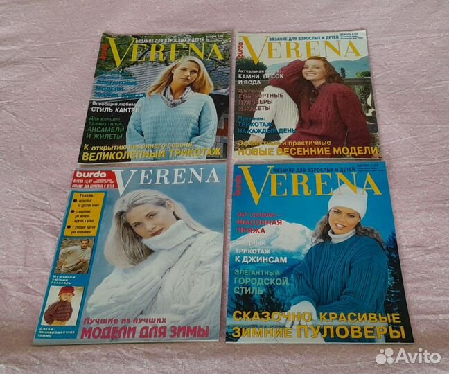 Журналы Burda Moden Verena