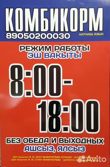 Грузчик продавец кассир