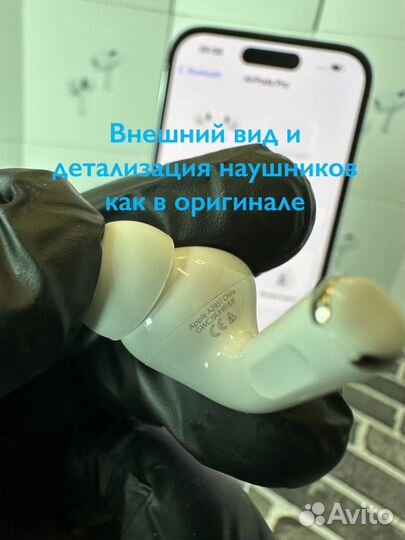 Airpods pro 2 чехол+гарантия