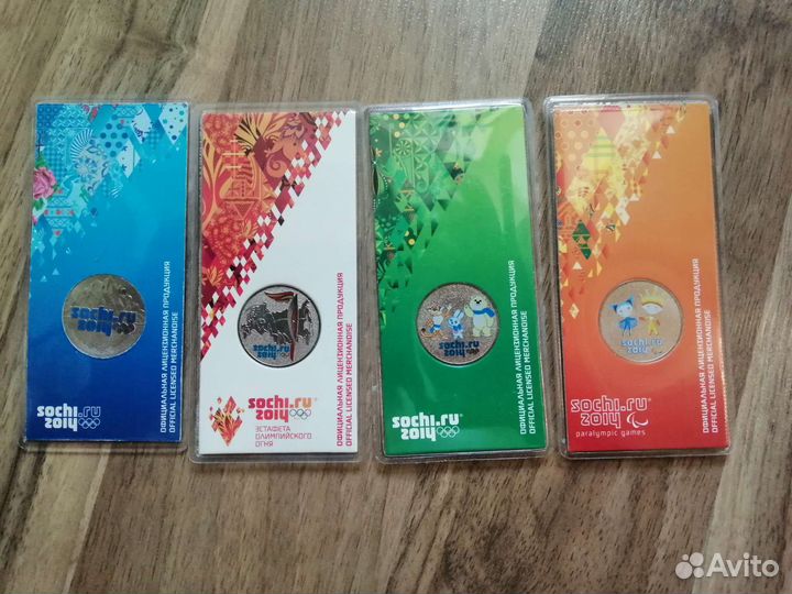 Набор монет сочи олимпиада 25р цветные
