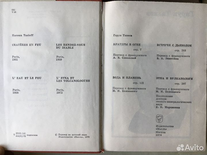 4 книги о путешествиях