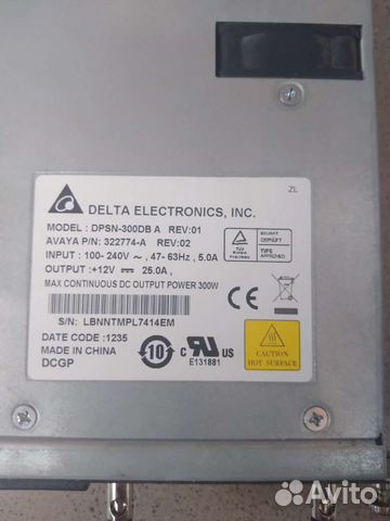 Блок питания