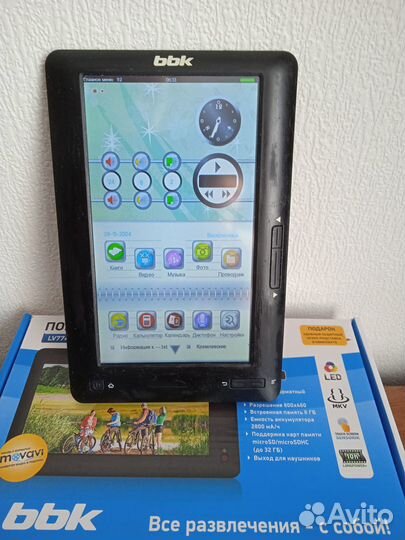 Видеоплеер портативный