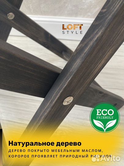 Подставка для сумки напольная 