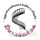 Водитель монтажник металлоконструкций