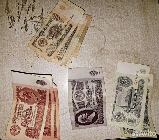 Старые деньги СССР