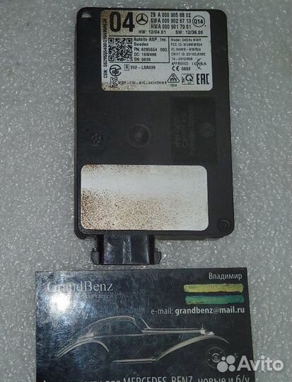 Радарный датчик задний Mercedes A0009058802
