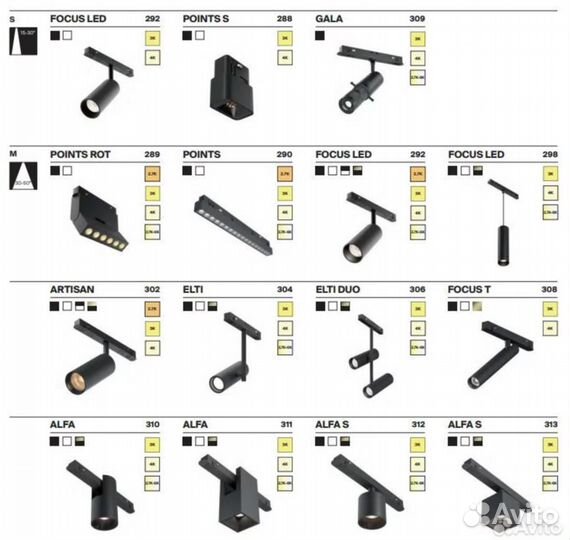 Магнитные трековые светильники Maytoni Exility