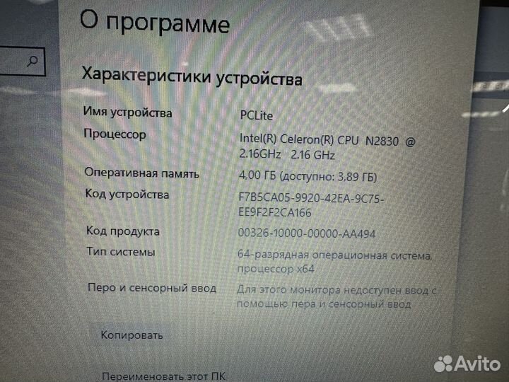 Asus 2ядра/4гб/ssd 120gb