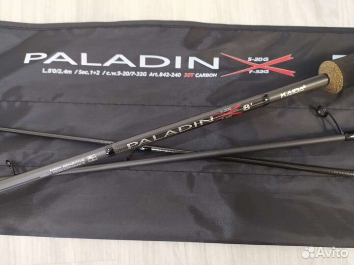 Спиннинг Kaida Paladin 2.4м 2 хлыста 5/20 и 7/32