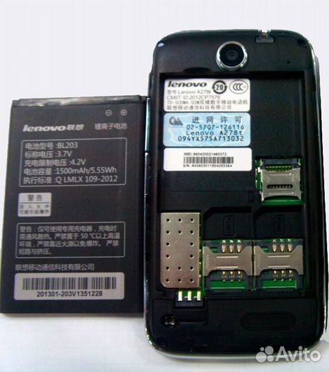 Оригинальный Аккумулятор Lenovo BL-203 (1500mAh)