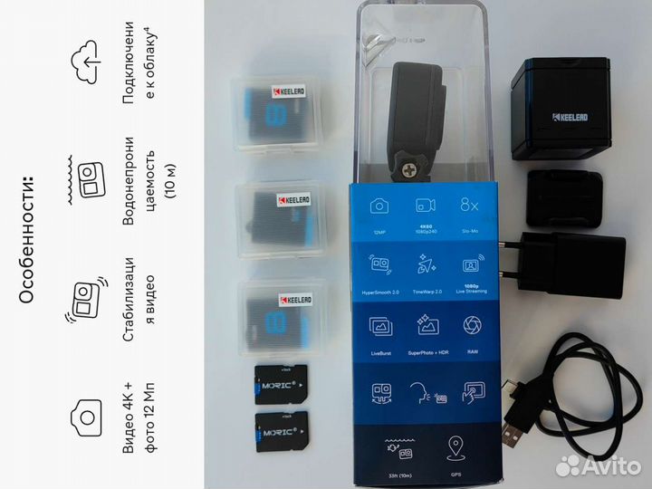 Gopro hero 8 Black + чемодан аксессуаров и крепл