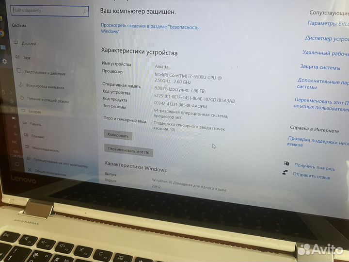 Ноутбук-трансформер Lenovo Yoga 510