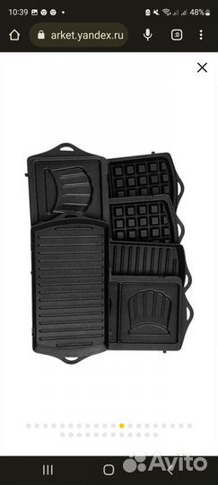 Сендвичница,прибор для выпечки Moulinex SW6118