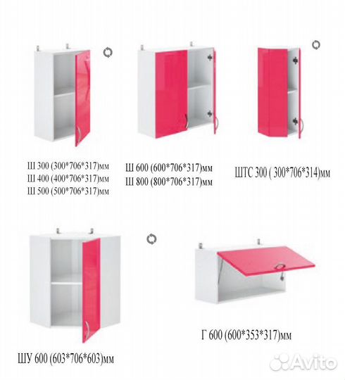 Кухня модульная Графит