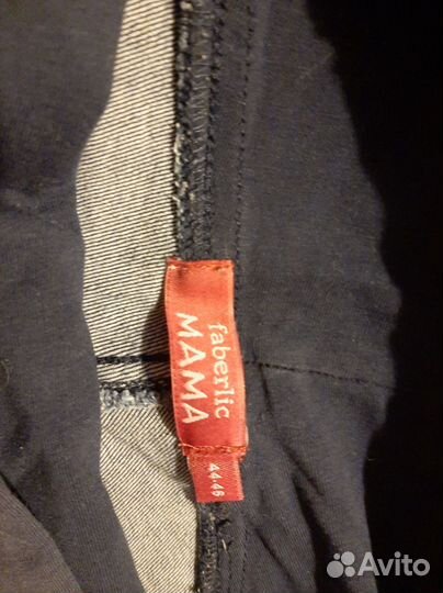 Брюки для беременных 44