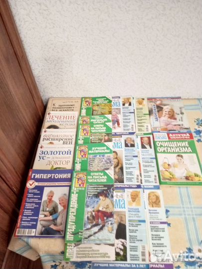 Брошюры для здоровья