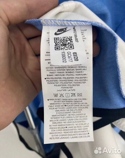 Nike tech fleece #19